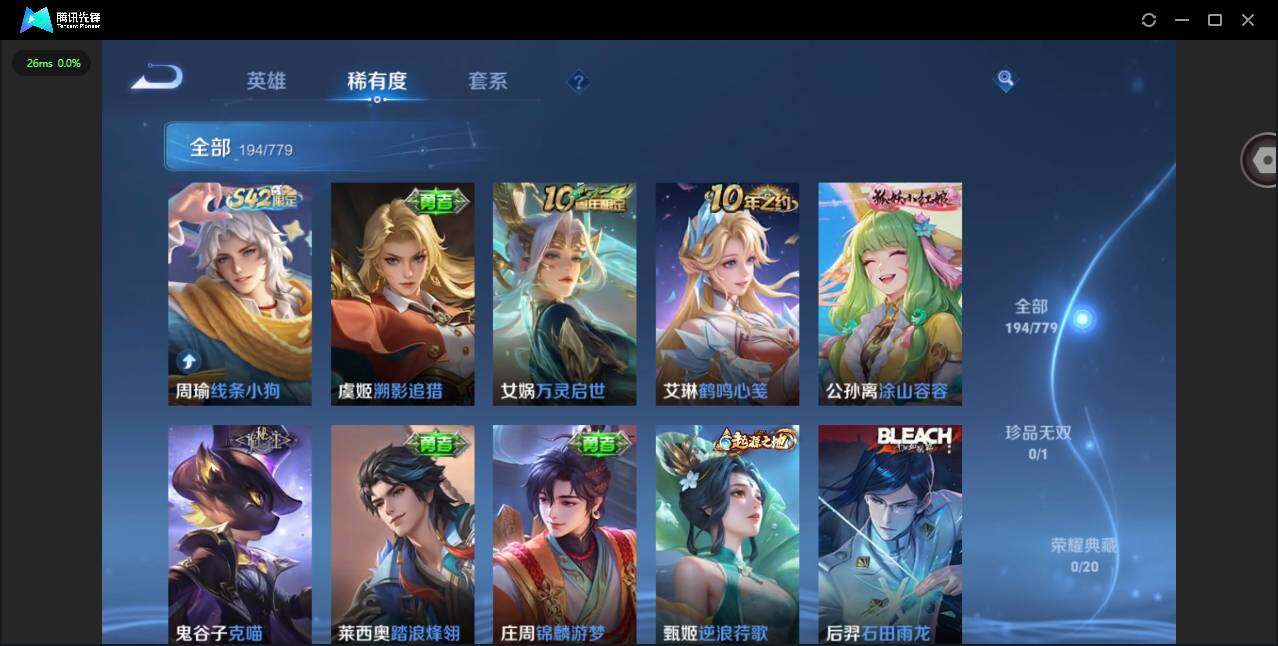 WZCMW4157850王者荣耀账号详情图12