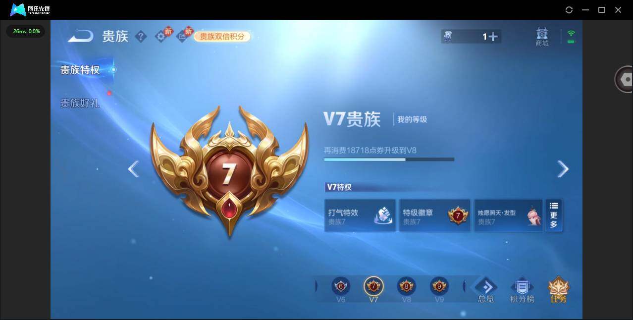 WZCMW4157850王者荣耀账号详情图15