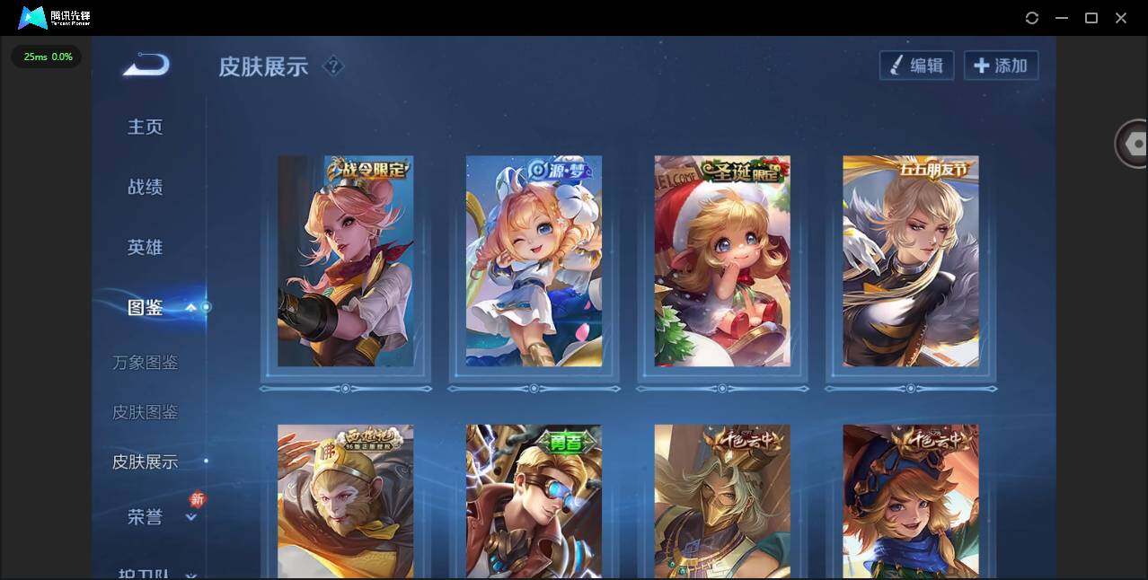 WZCMW4157850王者荣耀账号详情图4