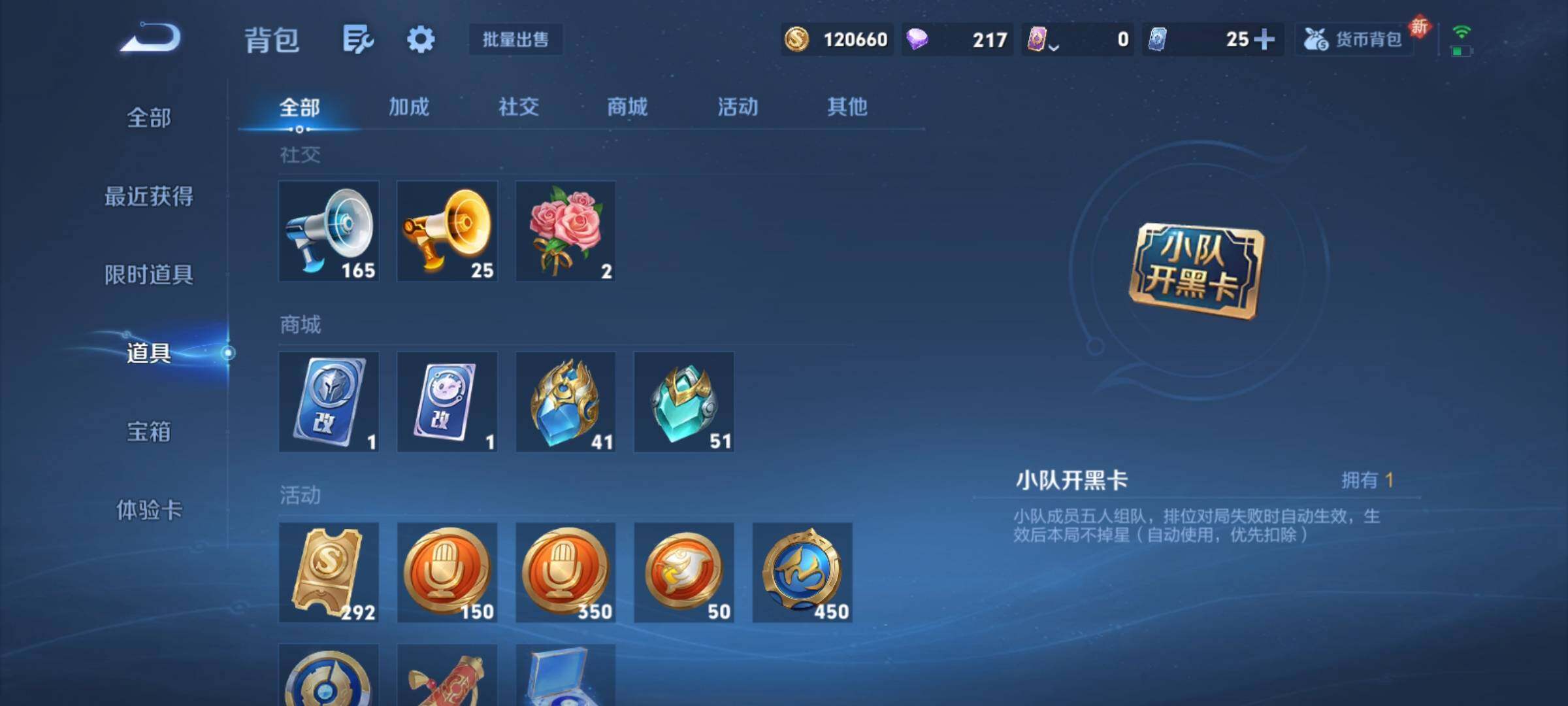 WZCMY4158789王者荣耀账号详情图28 WZCMY4158789王者荣耀账号详情图28