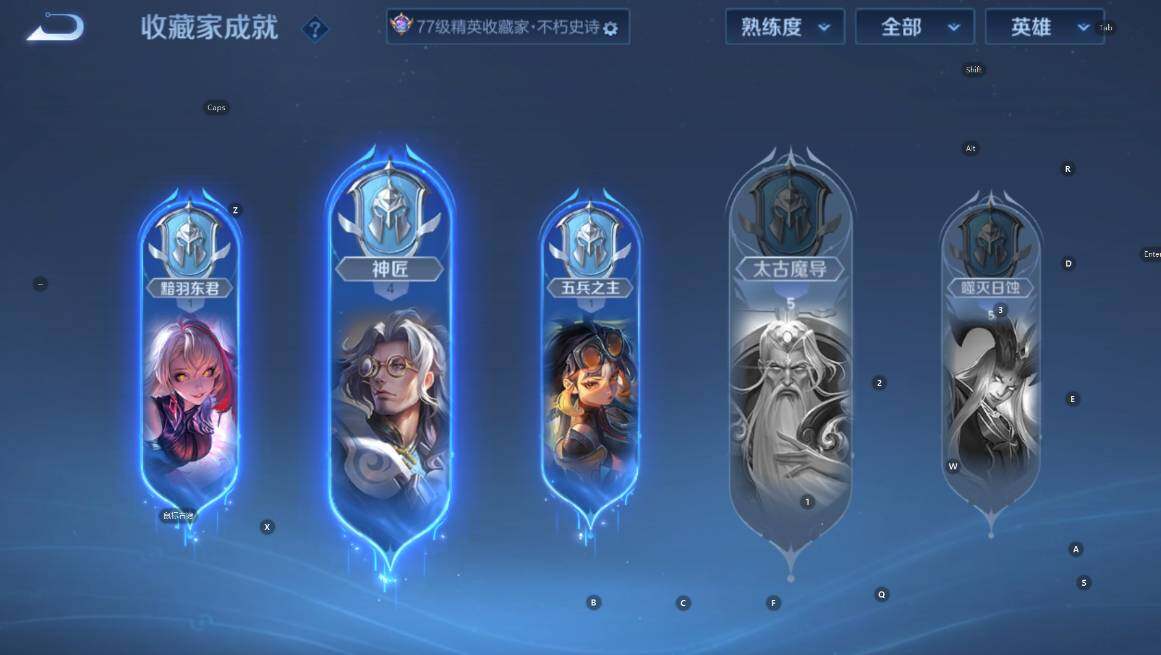 WZCMW4156340王者荣耀账号详情图17 WZCMW4156340王者荣耀账号详情图17