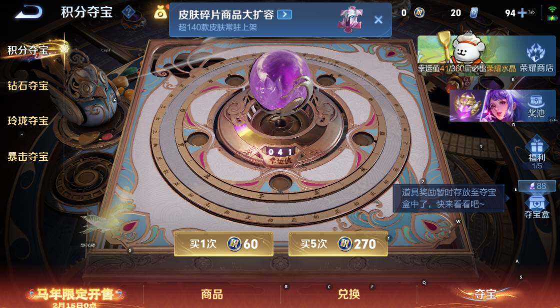 WZCMW4160813王者荣耀账号详情图16