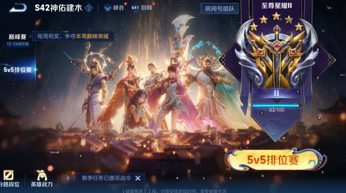 WZCMW4156346王者荣耀账号详情图7