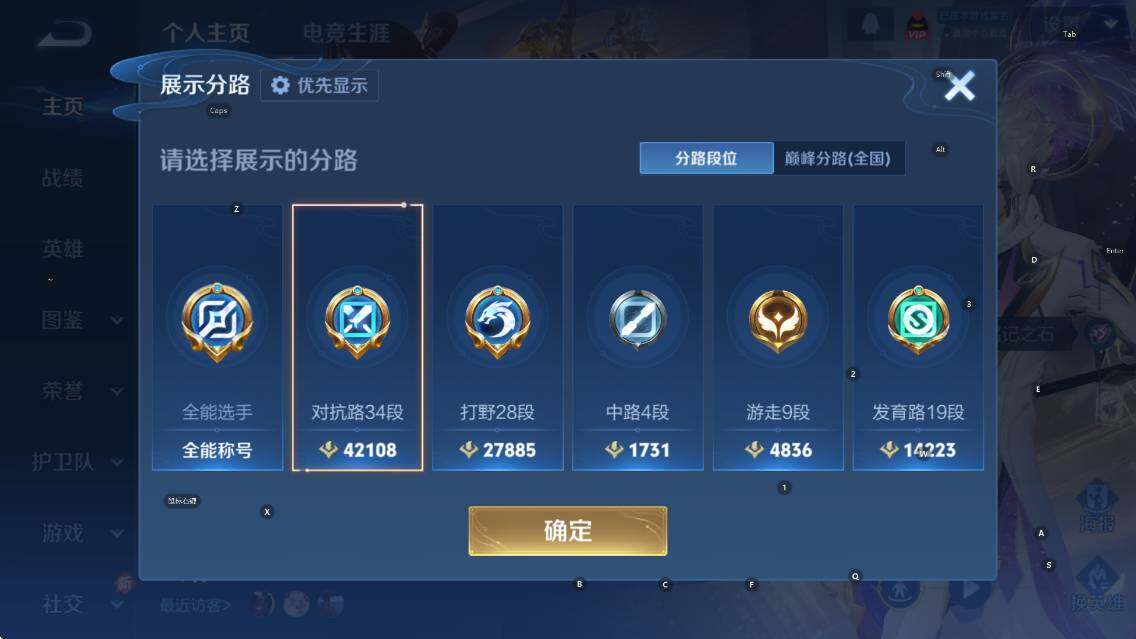 WZCMW4156346王者荣耀账号详情图10