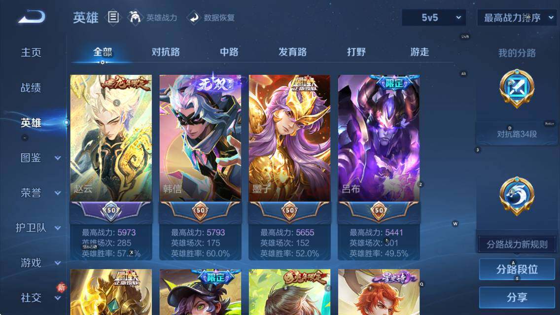 WZCMW4156346王者荣耀账号详情图12