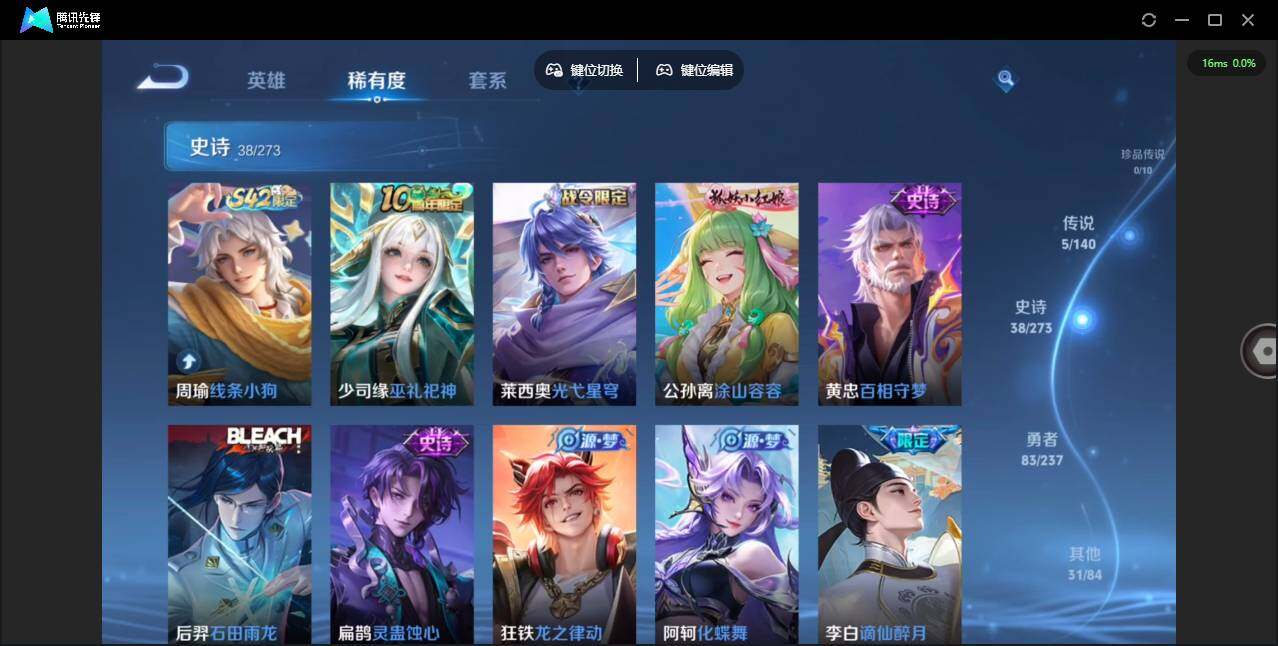 WZCMW4157820王者荣耀账号详情图10