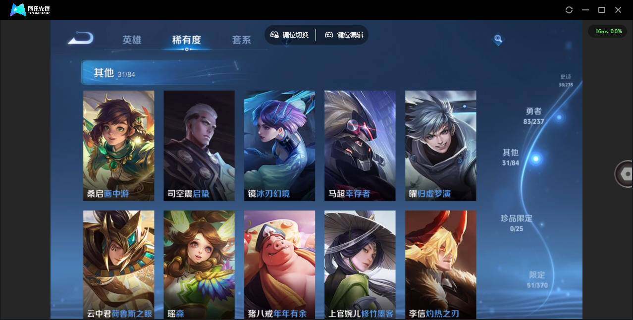 WZCMW4157820王者荣耀账号详情图12