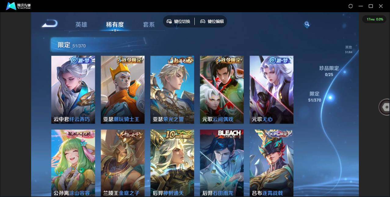 WZCMW4157820王者荣耀账号详情图13