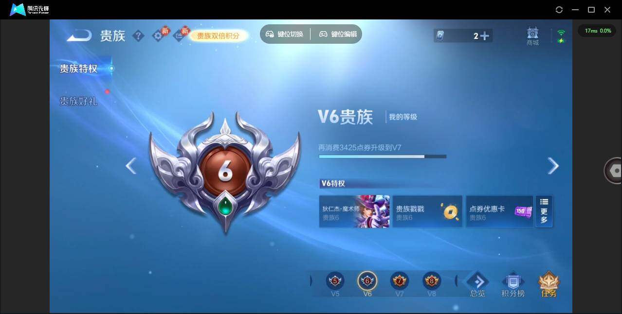 WZCMW4157820王者荣耀账号详情图16