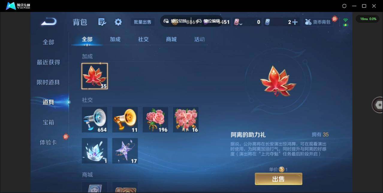 WZCMW4157820王者荣耀账号详情图15