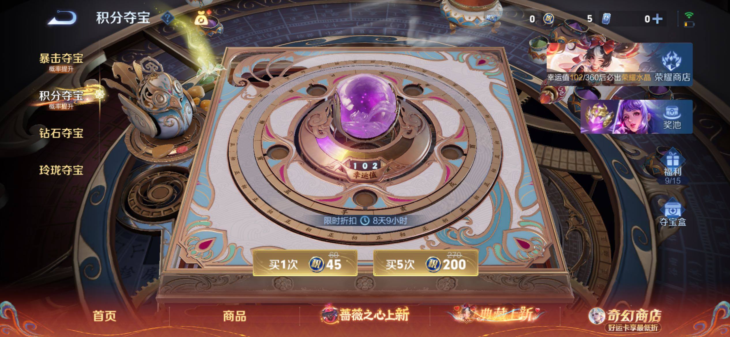 WZCMY4166870王者荣耀账号详情图15