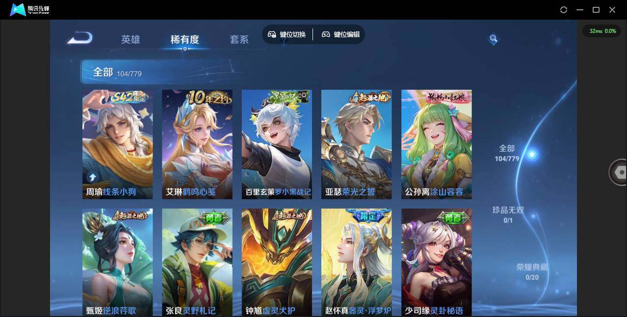 WZCMW4157821王者荣耀账号详情图7