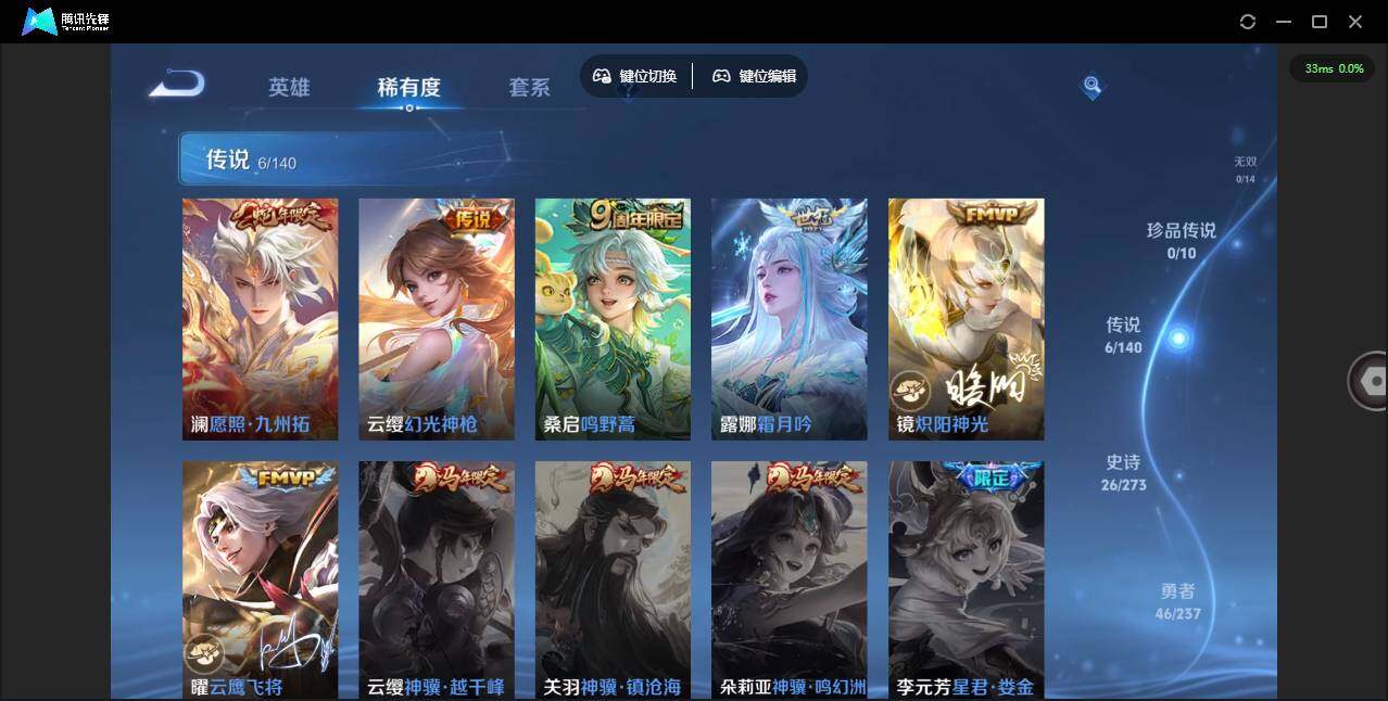 WZCMW4157821王者荣耀账号详情图6