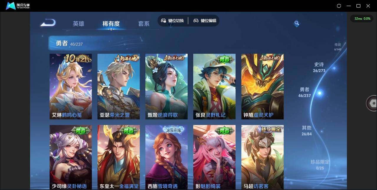 WZCMW4157821王者荣耀账号详情图9