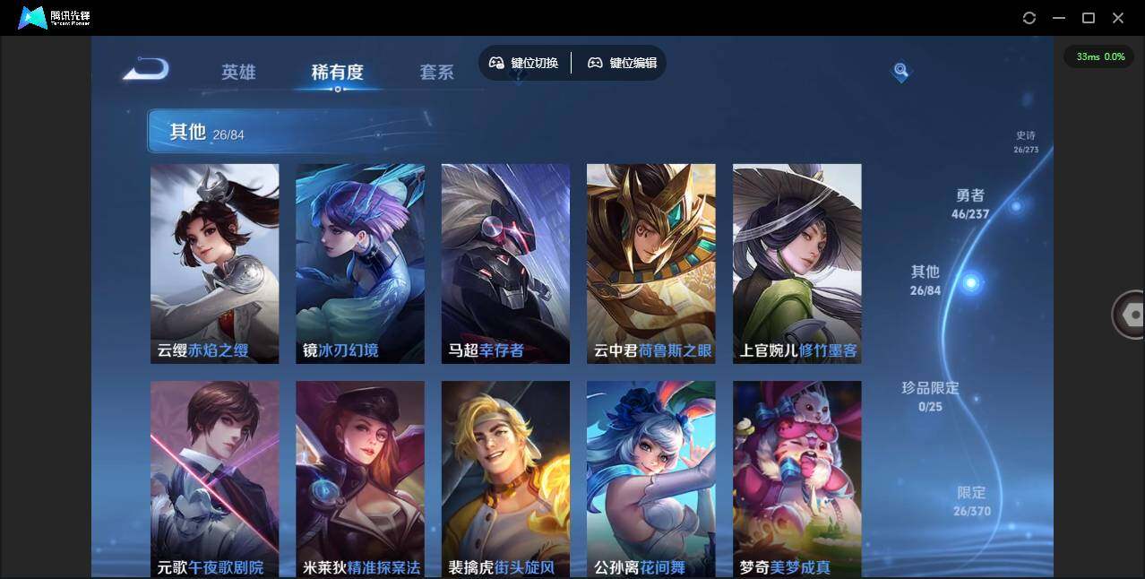 WZCMW4157821王者荣耀账号详情图10