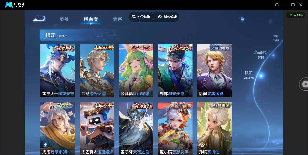 WZCMW4157821王者荣耀账号详情图11