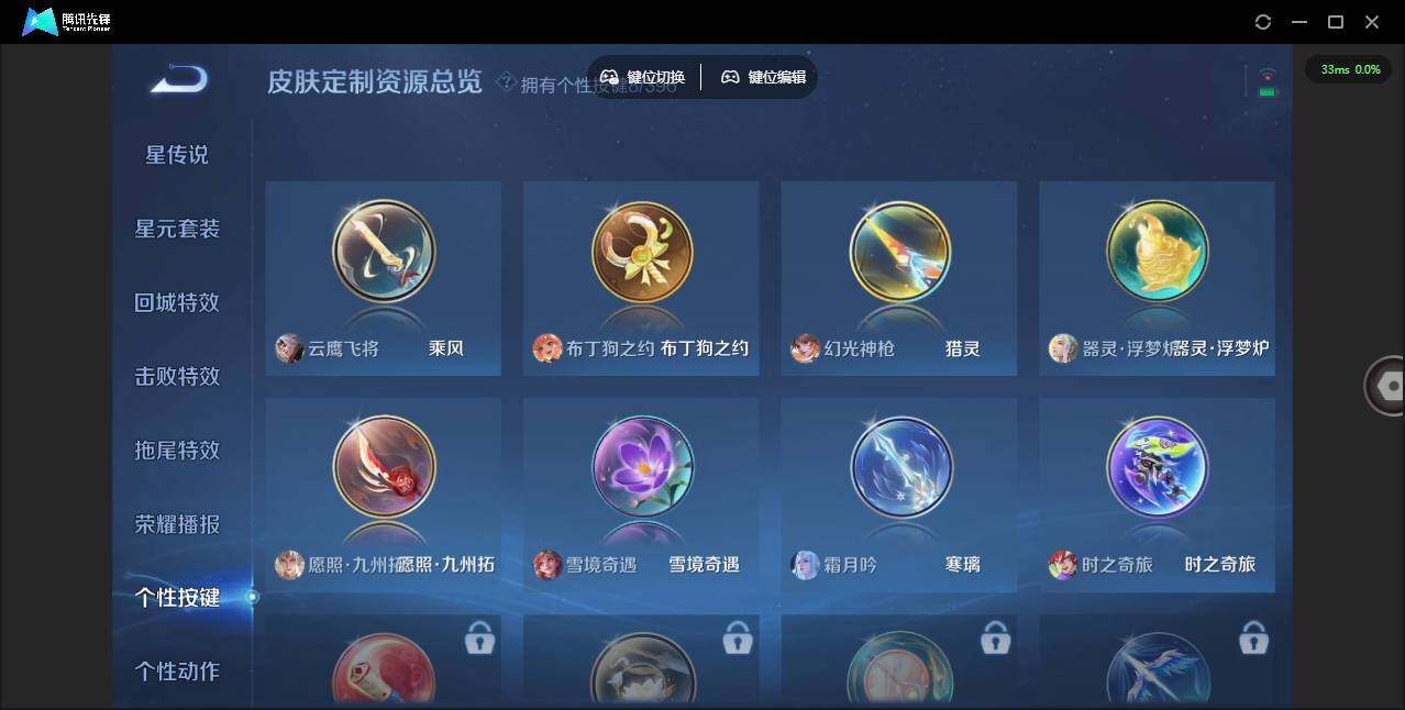 WZCMW4157821王者荣耀账号详情图12