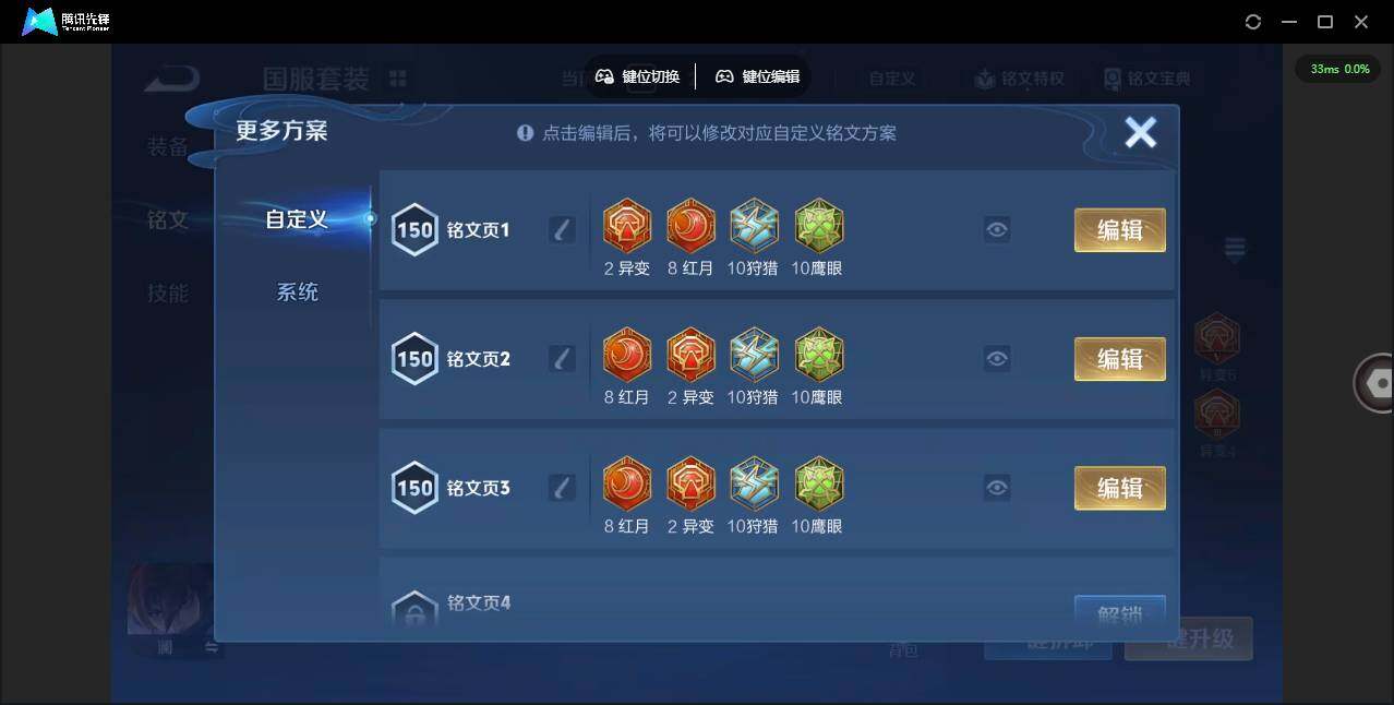 WZCMW4157821王者荣耀账号详情图13