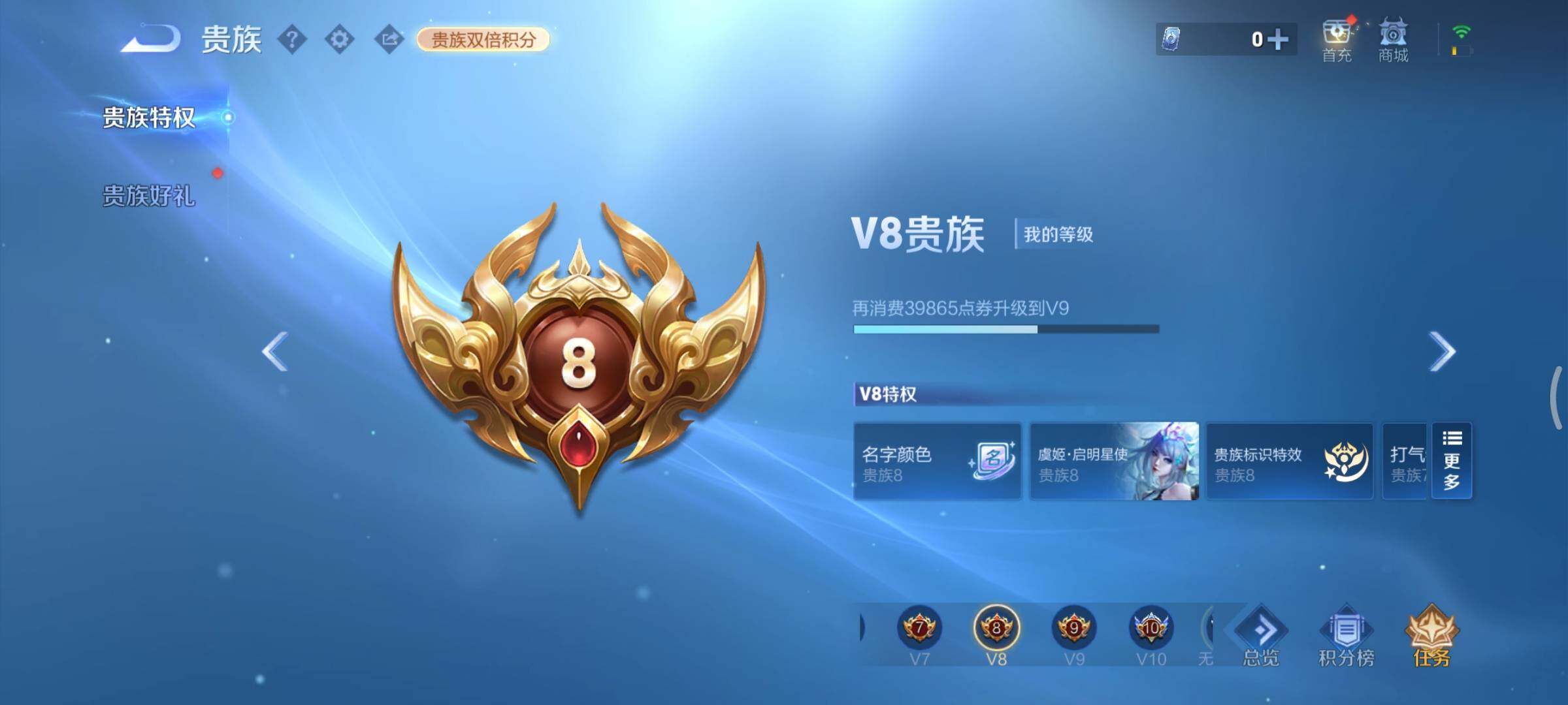 WZCMY4166871王者荣耀账号详情图19