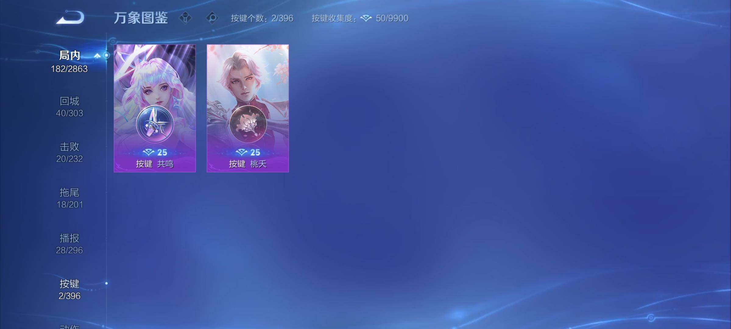 WZCMY4166871王者荣耀账号详情图14