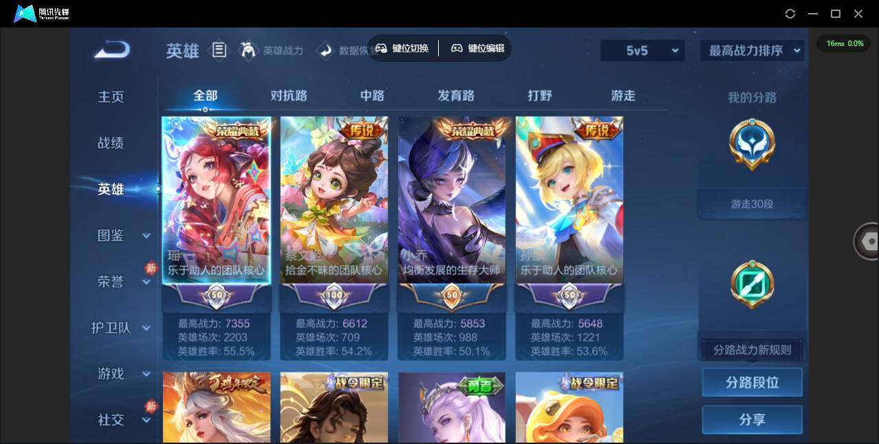 WZCMW4190231王者荣耀账号详情图5 WZCMW4190231王者荣耀账号详情图5