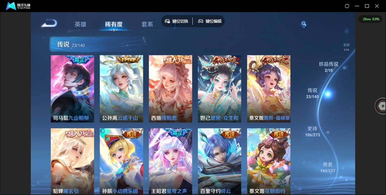 WZCMW4190231王者荣耀账号详情图6 WZCMW4190231王者荣耀账号详情图6