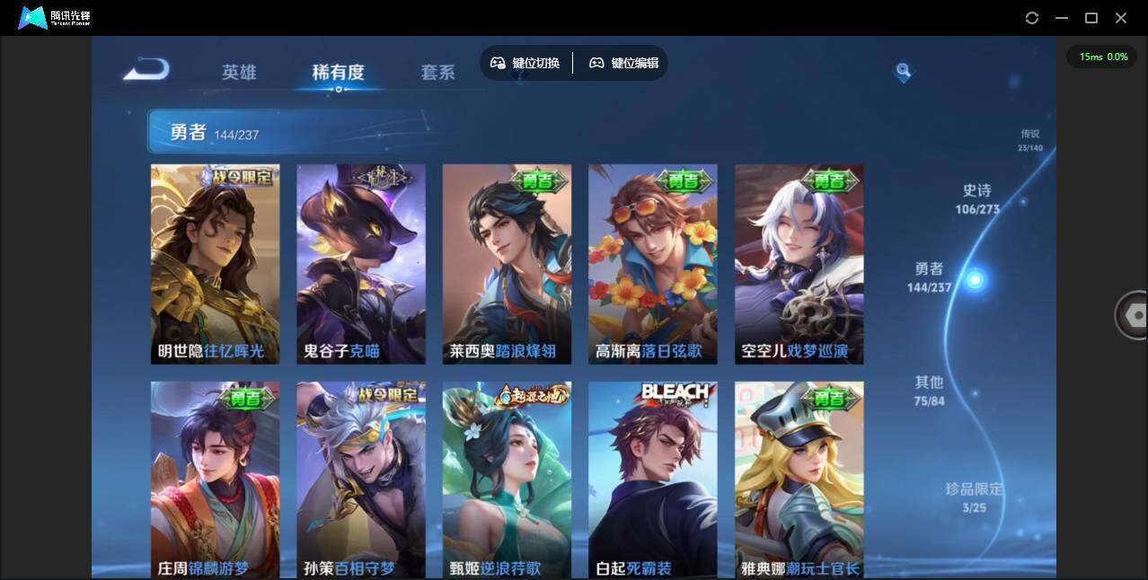 WZCMW4190231王者荣耀账号详情图15 WZCMW4190231王者荣耀账号详情图15