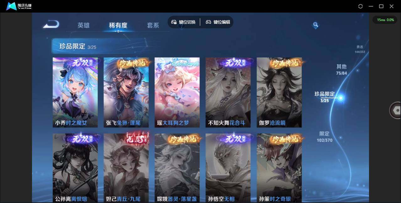 WZCMW4190231王者荣耀账号详情图12 WZCMW4190231王者荣耀账号详情图12