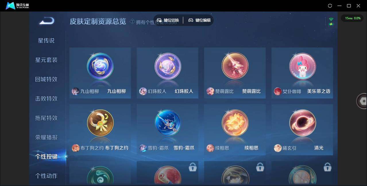 WZCMW4190231王者荣耀账号详情图18 WZCMW4190231王者荣耀账号详情图18