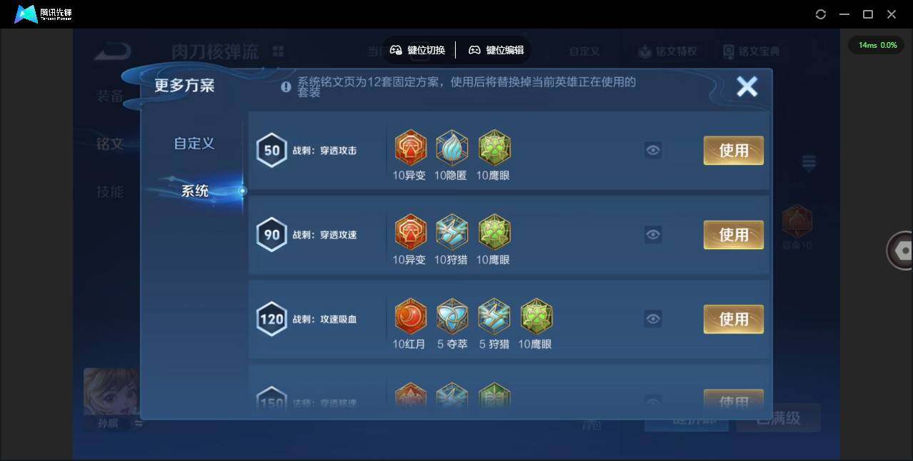 WZCMW4190231王者荣耀账号详情图19 WZCMW4190231王者荣耀账号详情图19