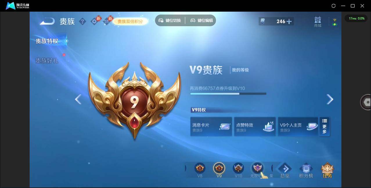 WZCMW4190231王者荣耀账号详情图21 WZCMW4190231王者荣耀账号详情图21