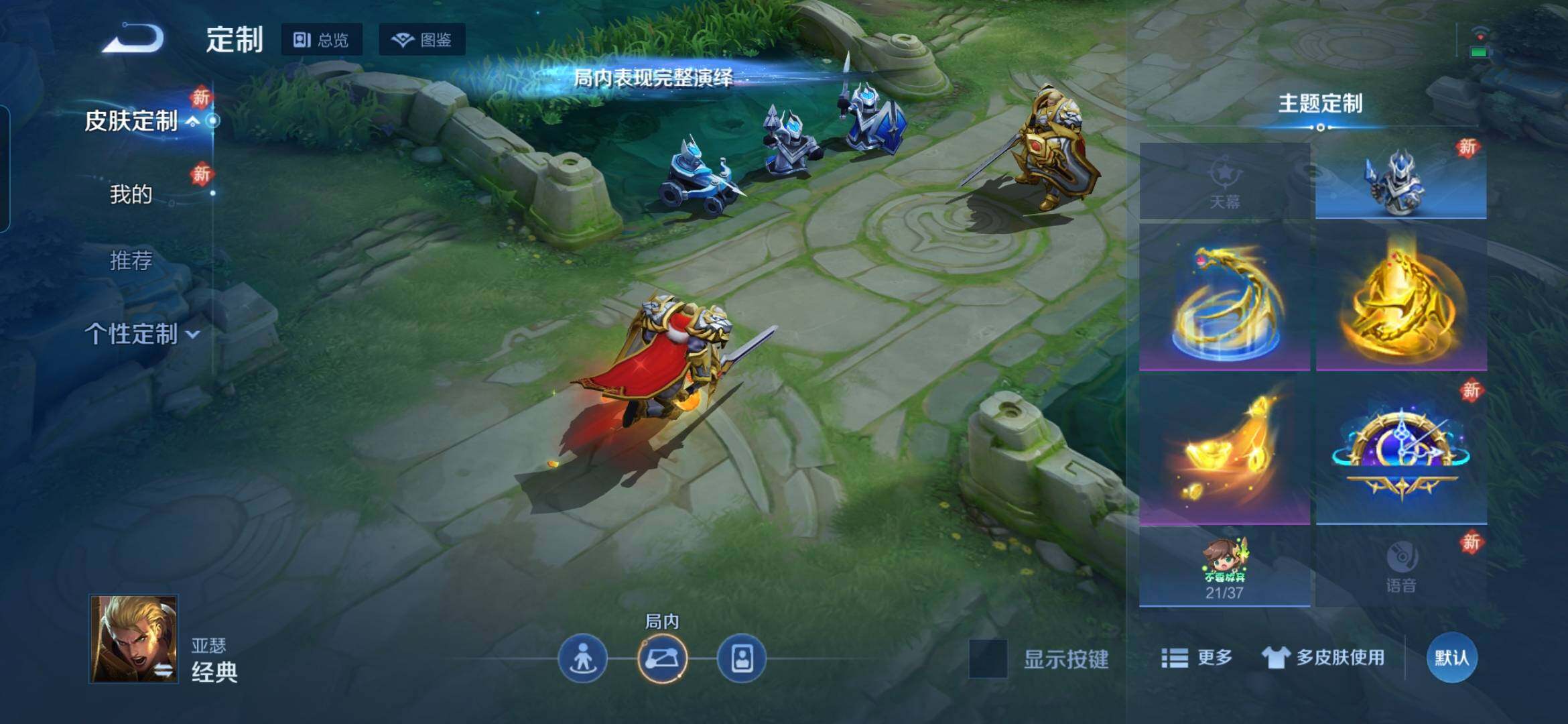 WZCMW4156409王者荣耀账号详情图11