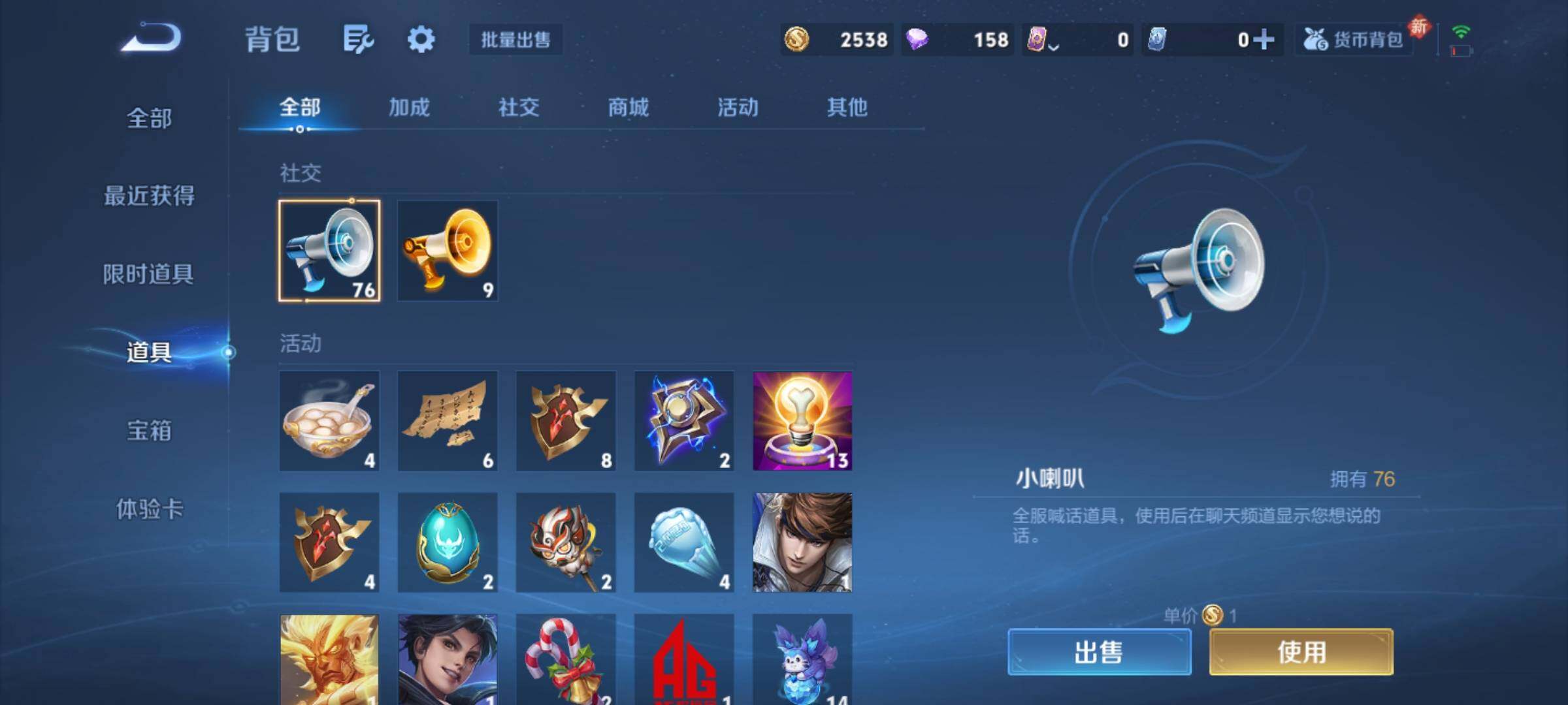 WZCMY4167194王者荣耀账号详情图11