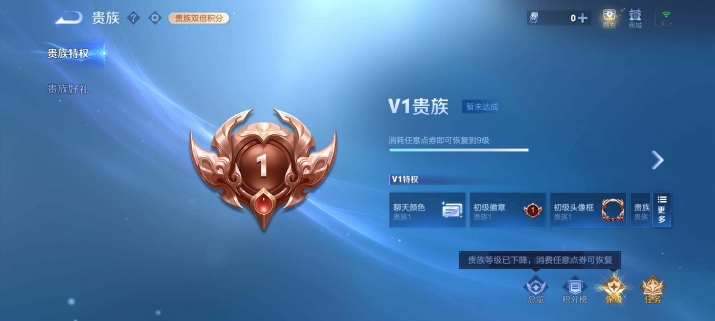 WZCMY4167194王者荣耀账号详情图13