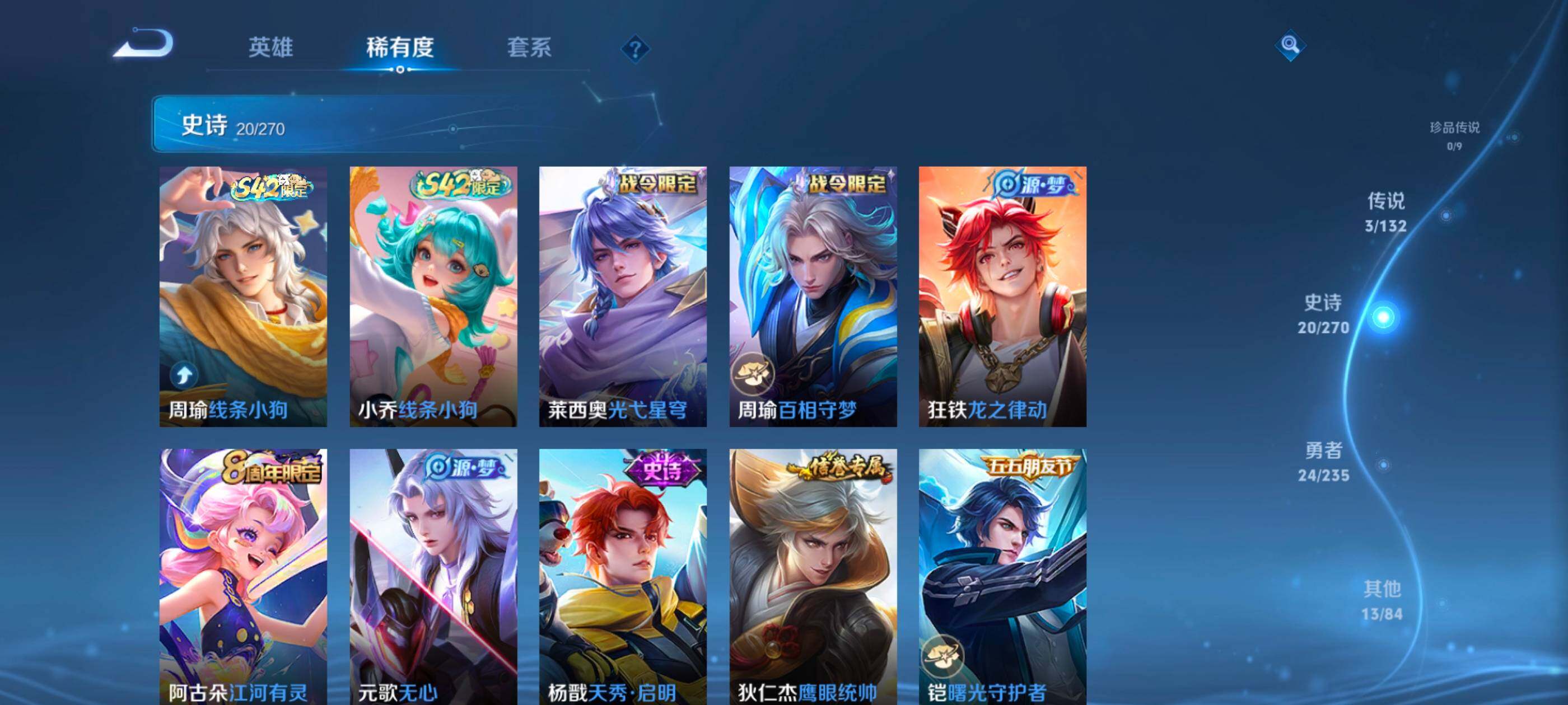 WZCMW4156444王者荣耀账号详情图9