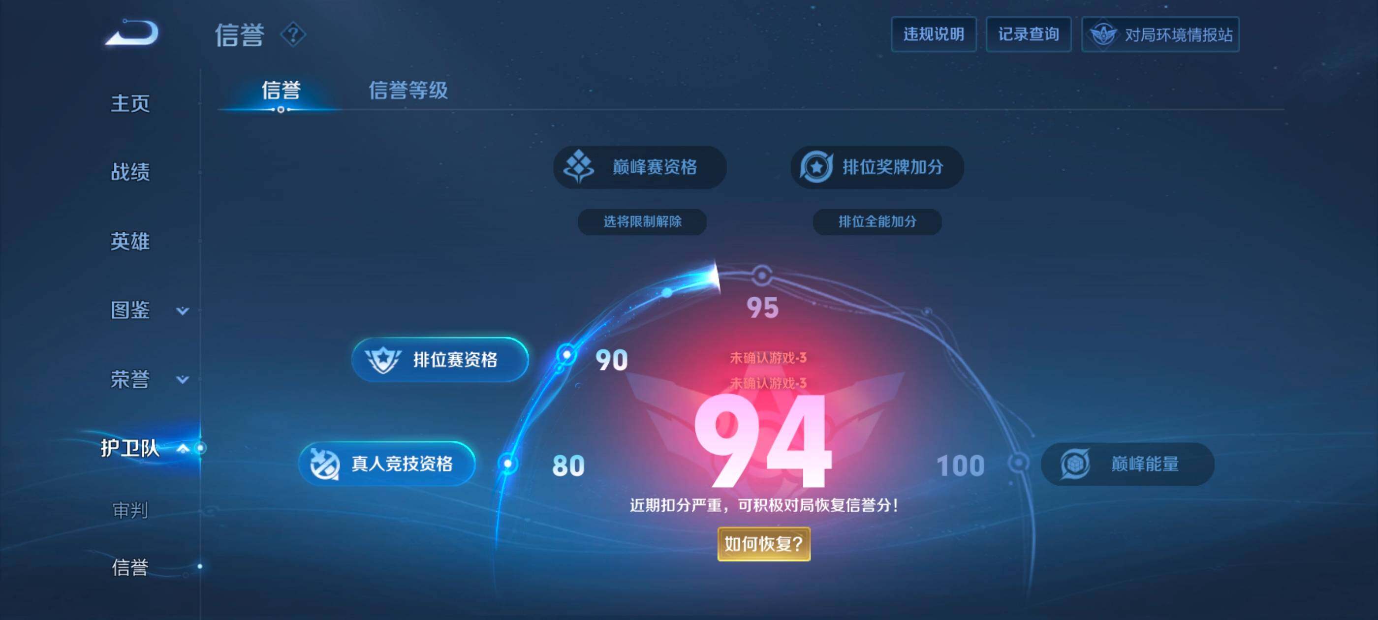WZCMW4156444王者荣耀账号详情图10