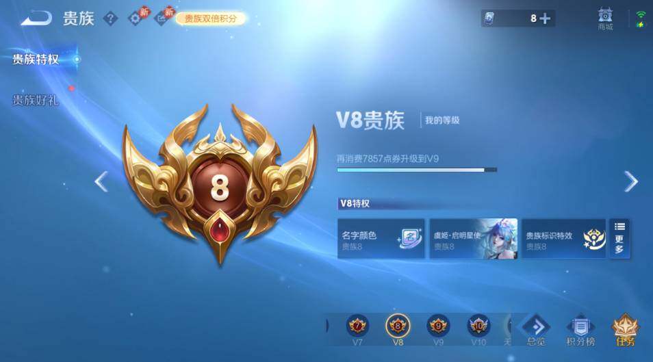 WZLX4157669王者荣耀账号详情图14 WZLX4157669王者荣耀账号详情图14