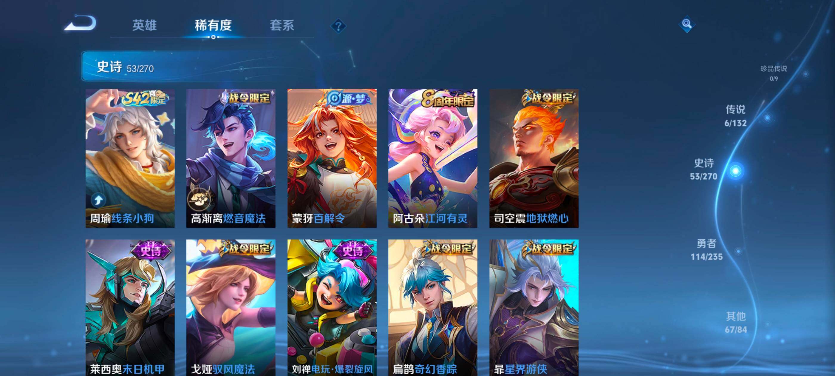 WZCMW4156445王者荣耀账号详情图8