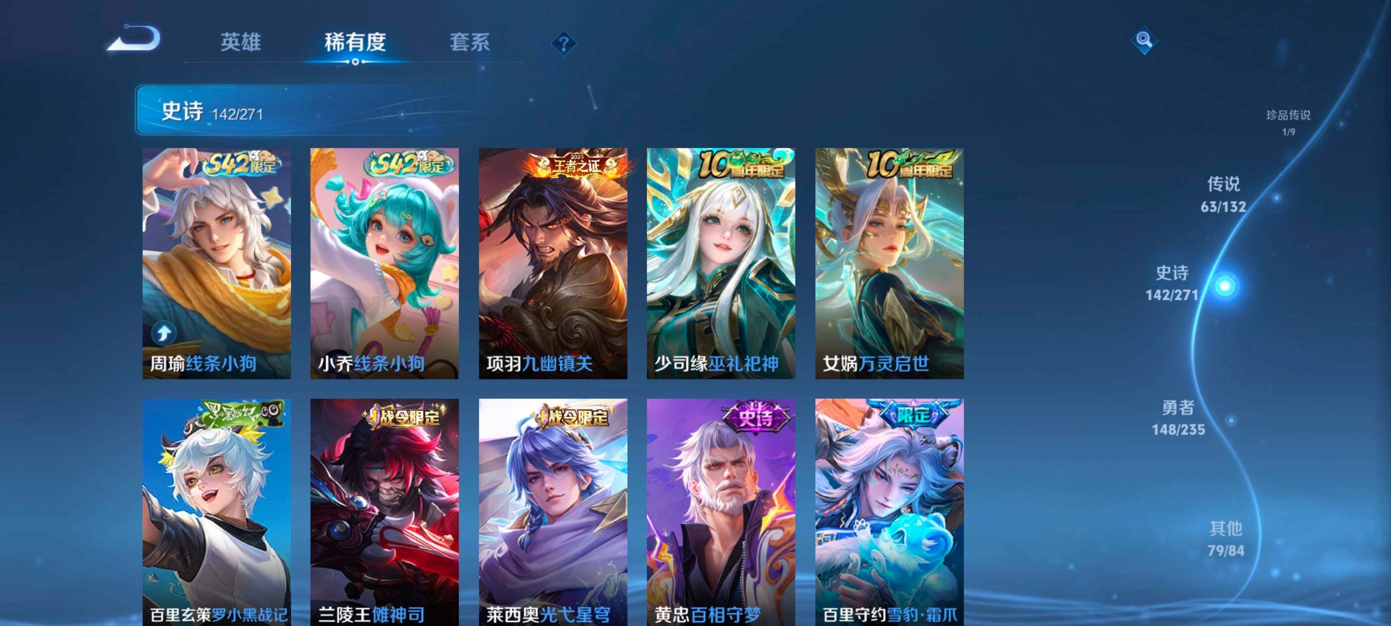 WZCMW4156453王者荣耀账号详情图17