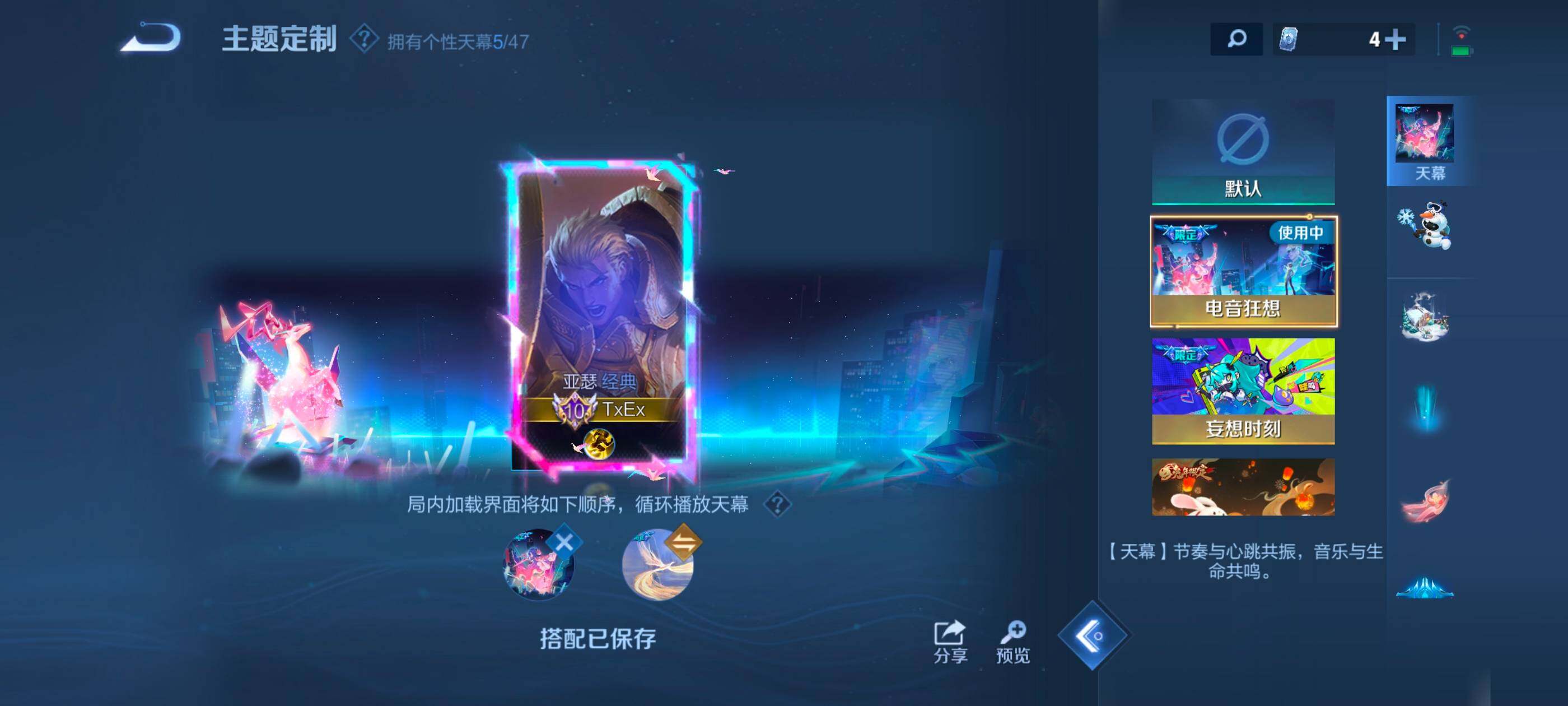 WZCMW4156453王者荣耀账号详情图20