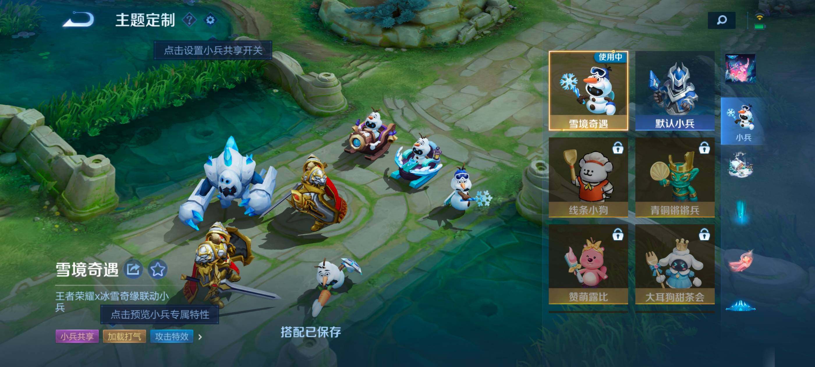 WZCMW4156453王者荣耀账号详情图21