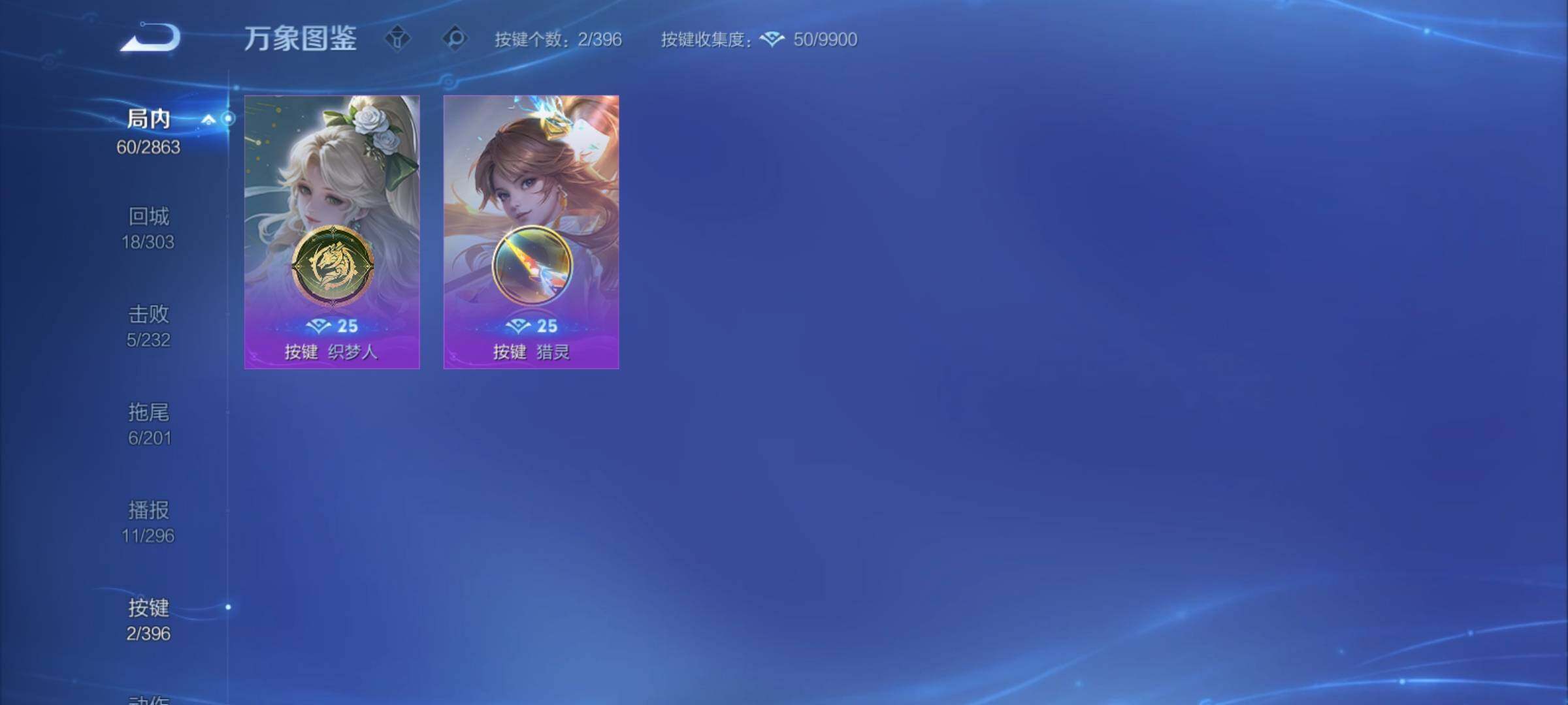 WZCMY4158509王者荣耀账号详情图11 WZCMY4158509王者荣耀账号详情图11