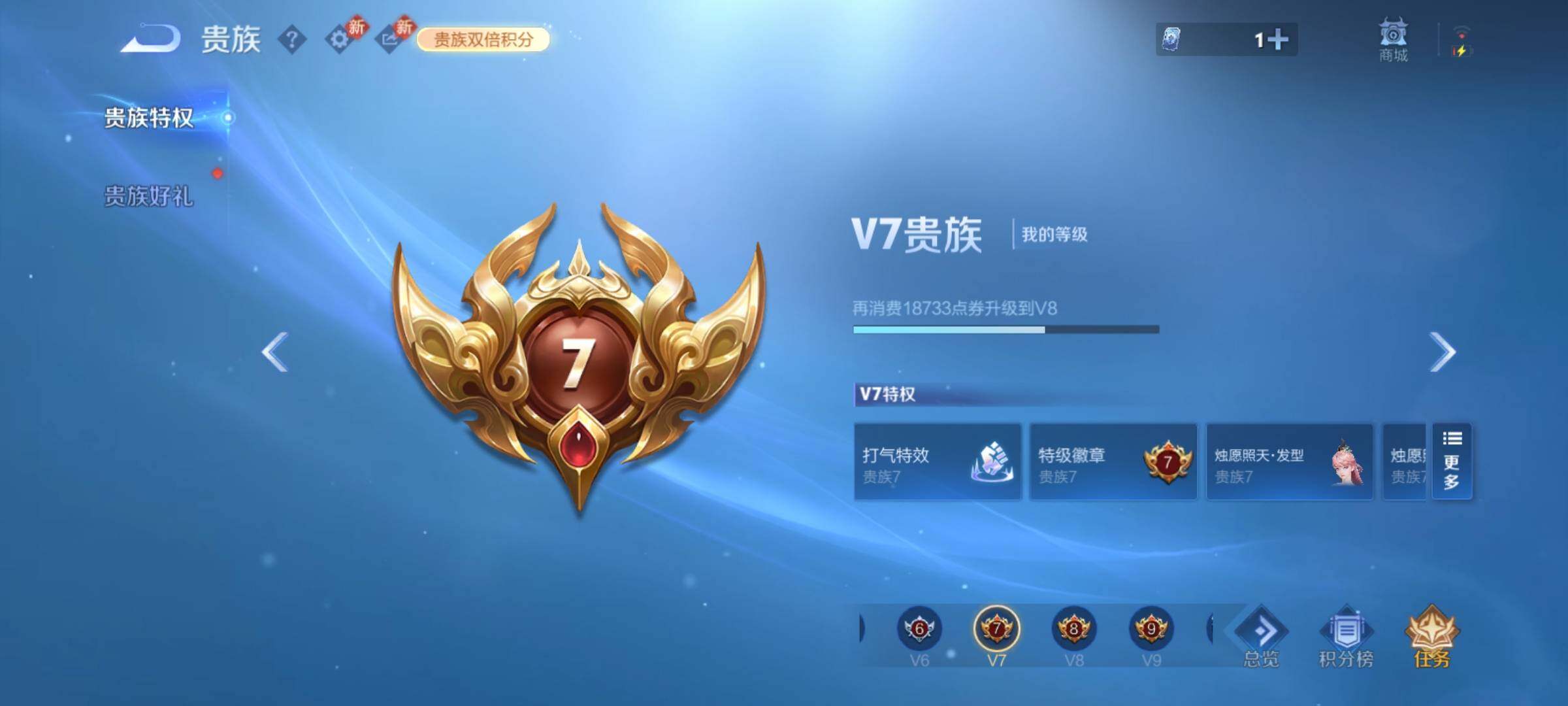 WZCMY4158506王者荣耀账号详情图18 WZCMY4158506王者荣耀账号详情图18