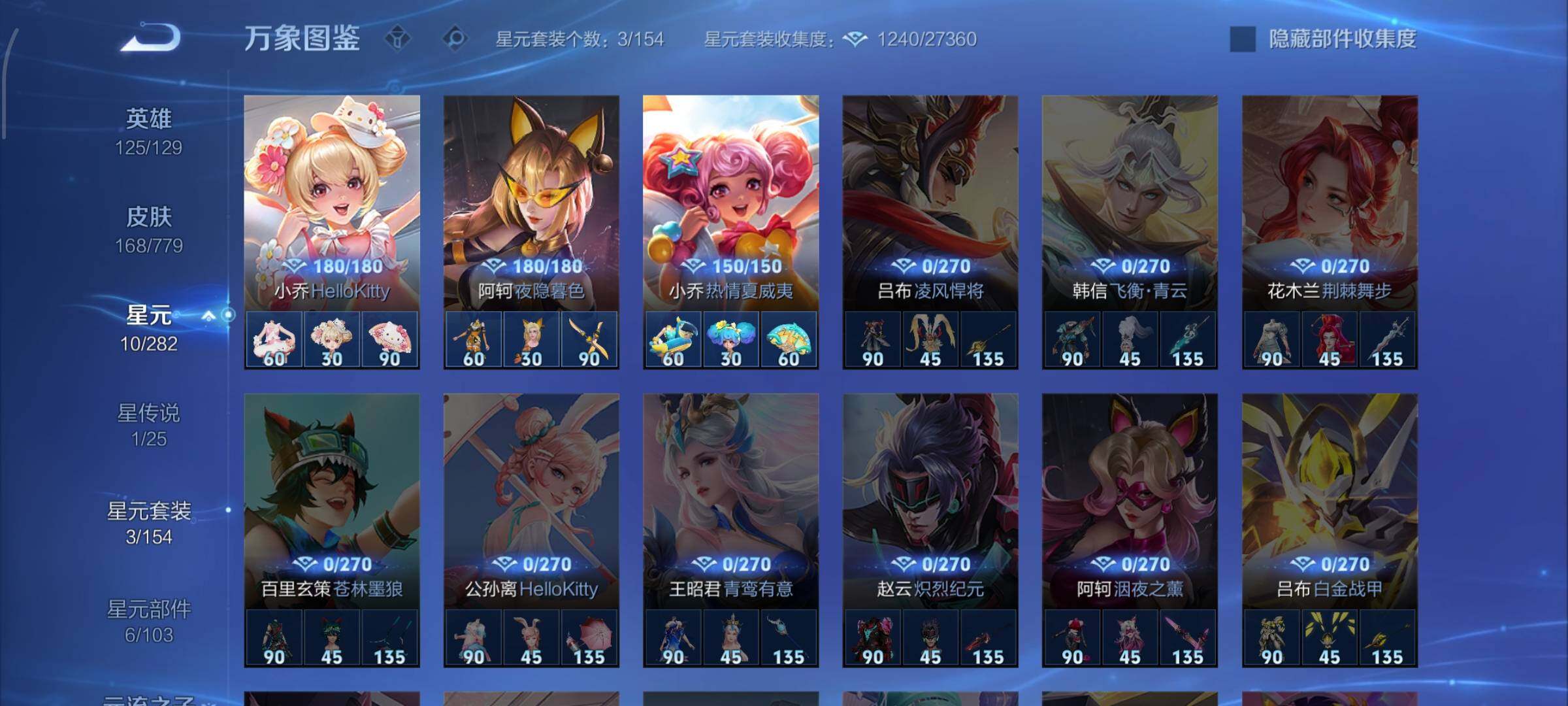 WZCMW4172878王者荣耀账号详情图11