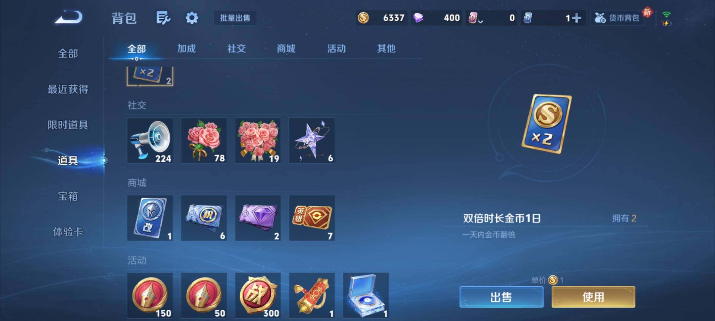 WZCMY4158506王者荣耀账号详情图17 WZCMY4158506王者荣耀账号详情图17