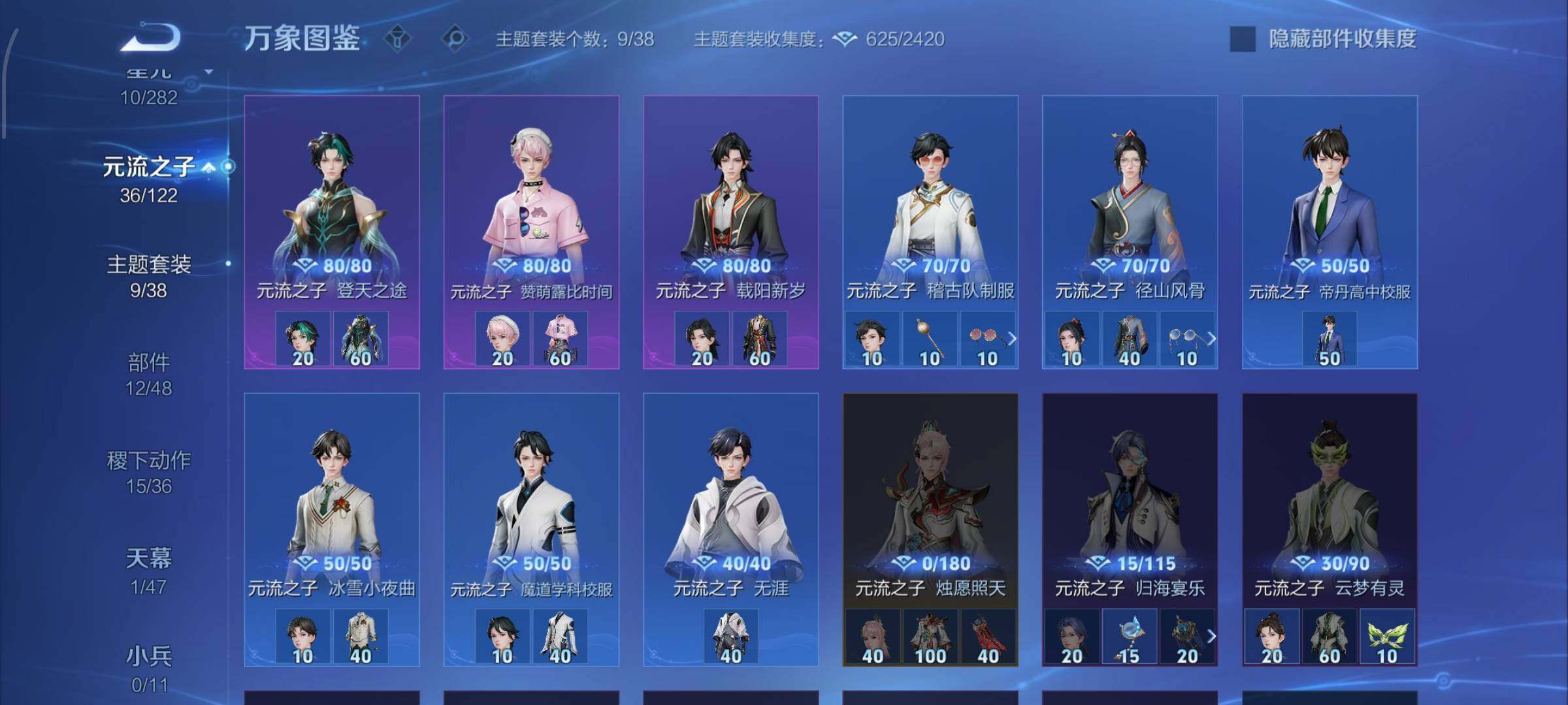 WZCMW4172878王者荣耀账号详情图12