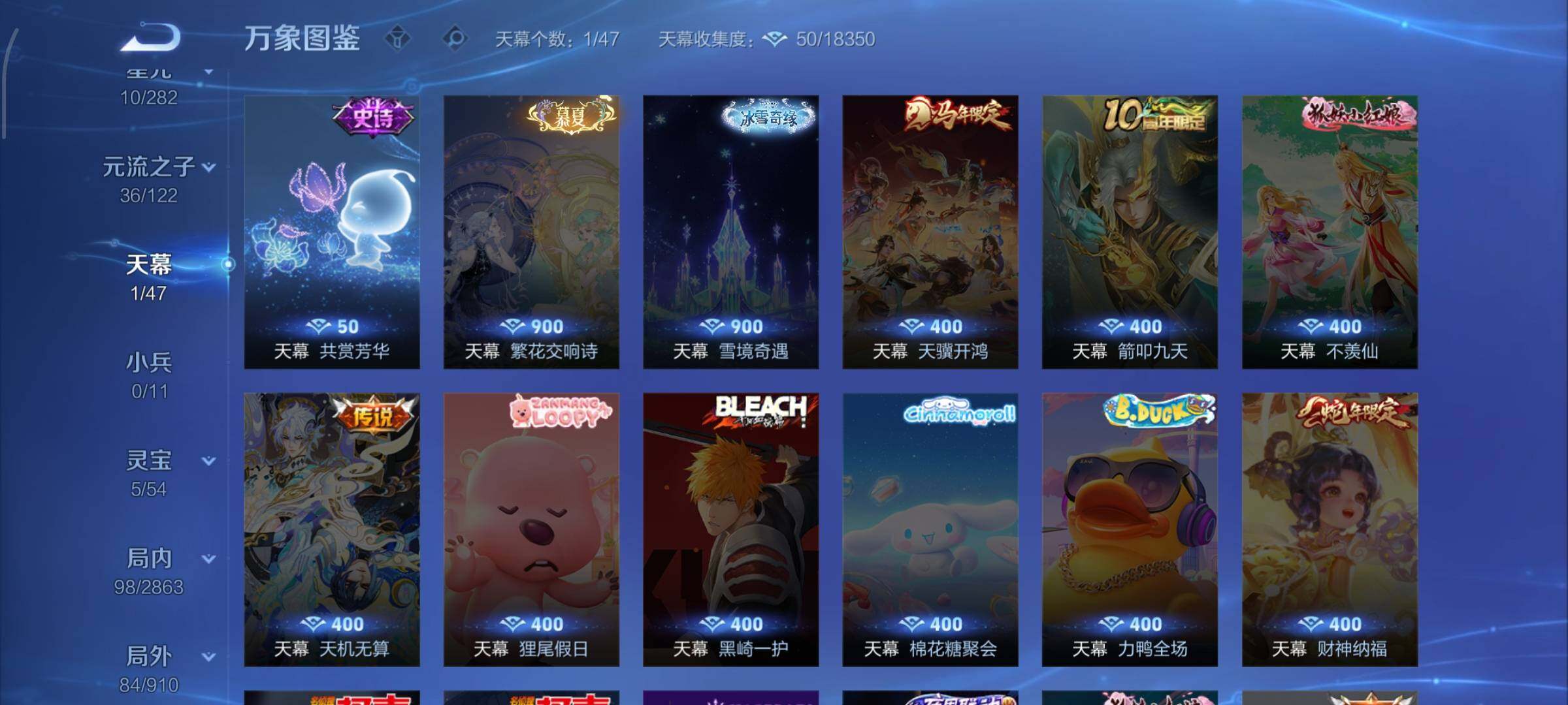 WZCMW4172878王者荣耀账号详情图13