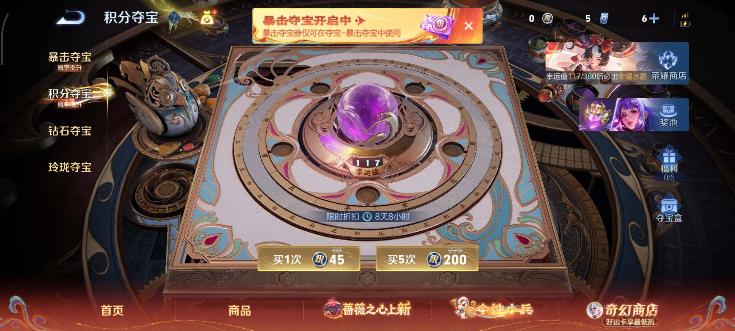 WZCMW4172878王者荣耀账号详情图16