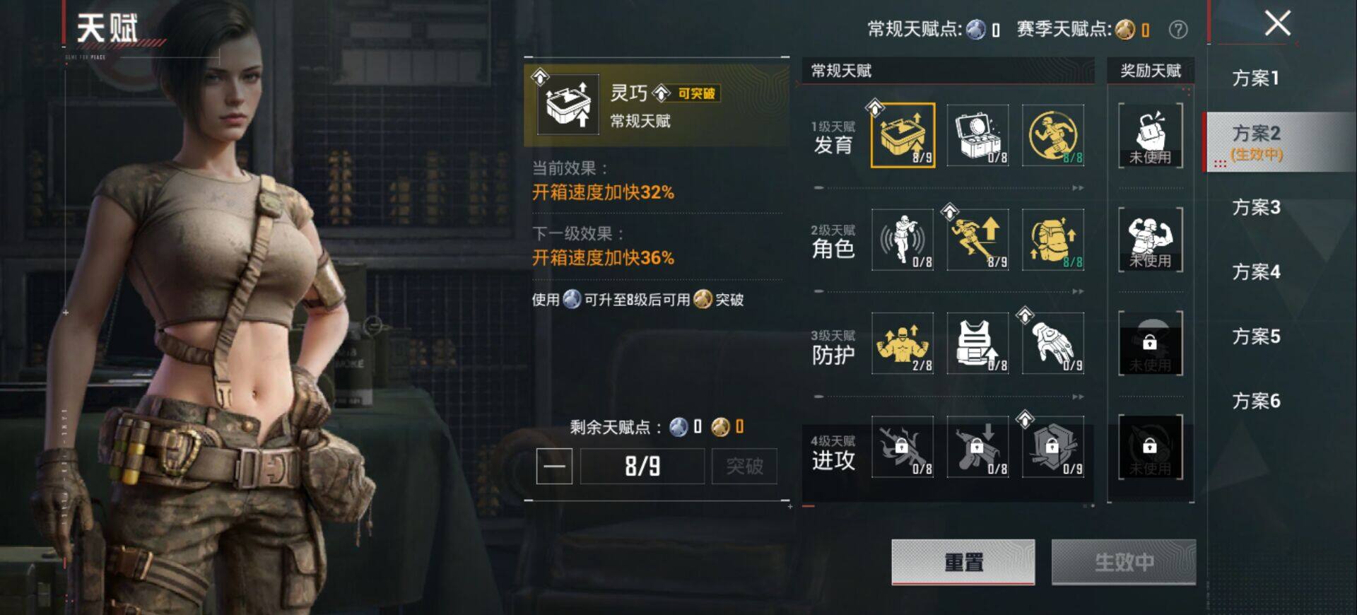 HPCMW498926和平精英账号详情图4