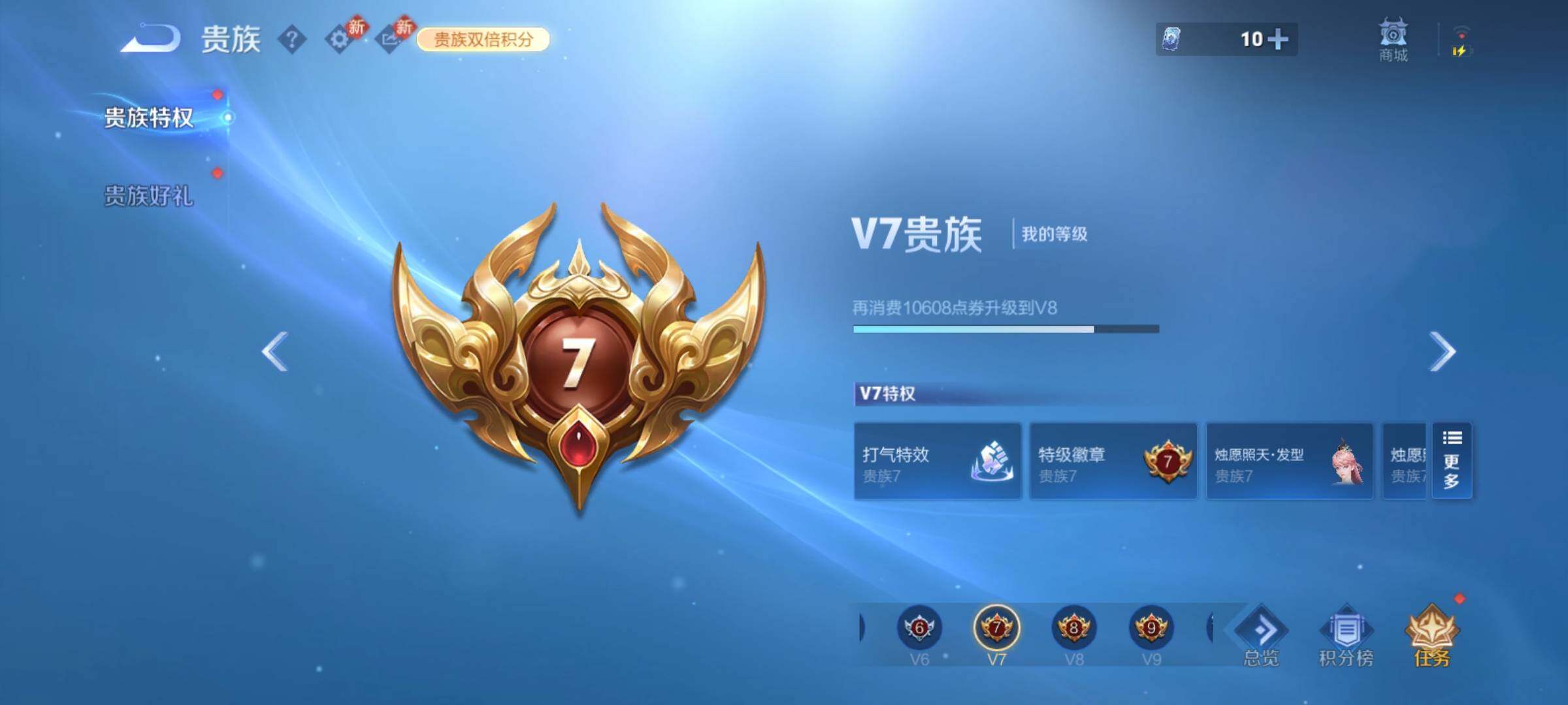 WZCMY4158502王者荣耀账号详情图19